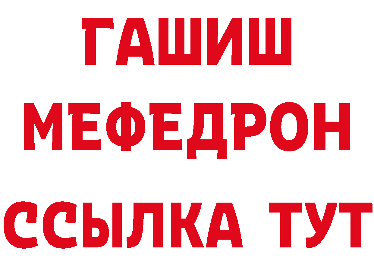 МЕТАДОН мёд как войти дарк нет гидра Бабаево